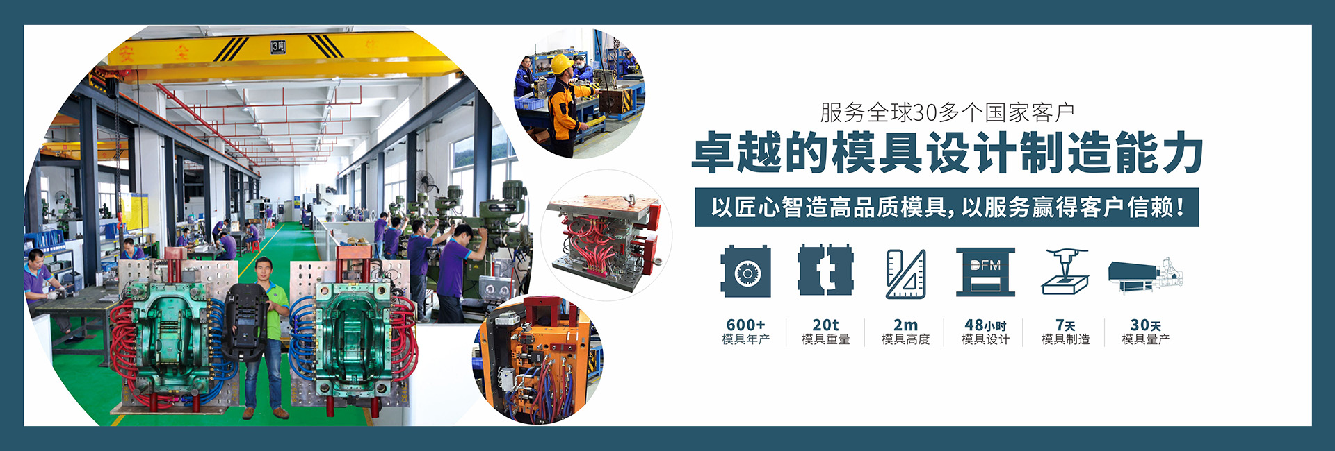 模具設(shè)計以及制造