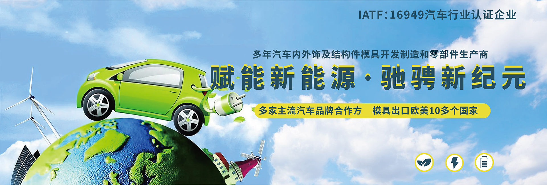 汽車