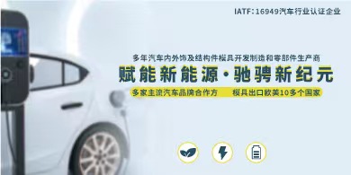汽車