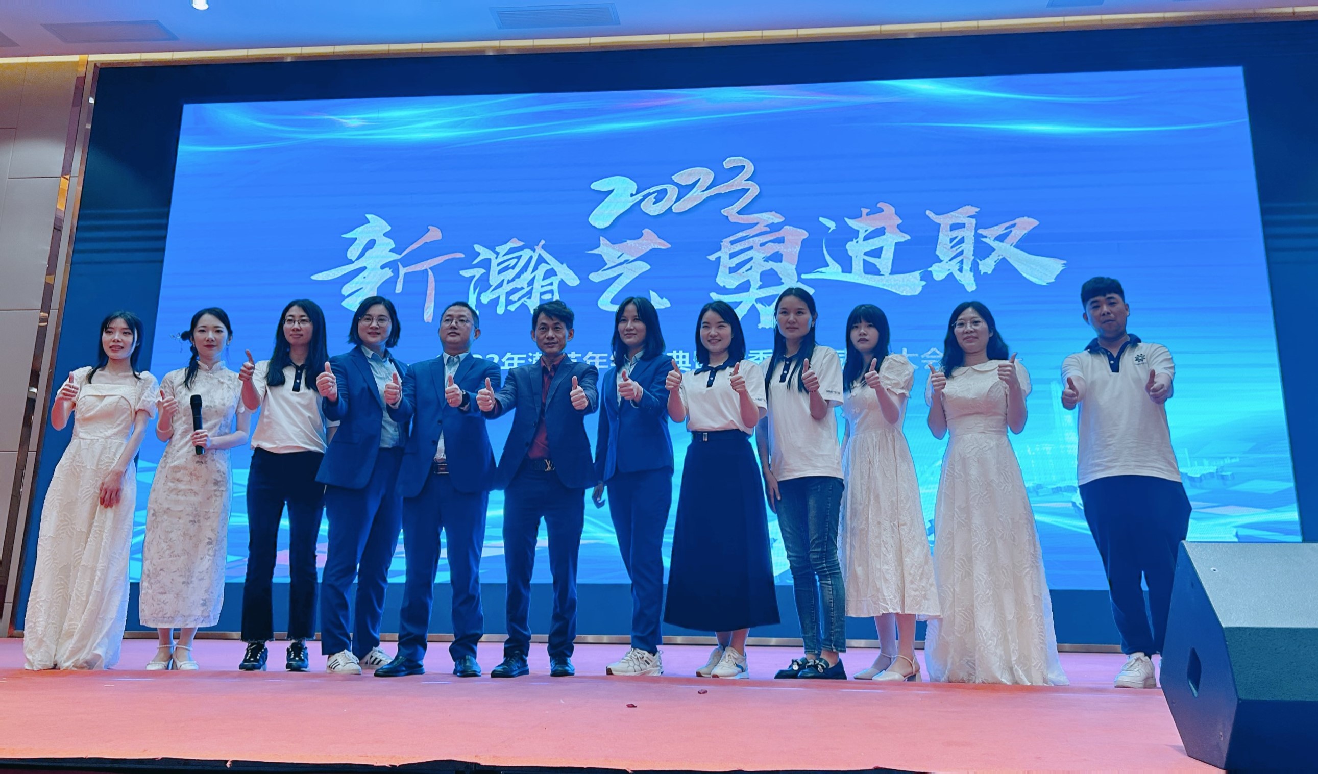 2023 瀚藝年會盛典，同心筑夢赴新程