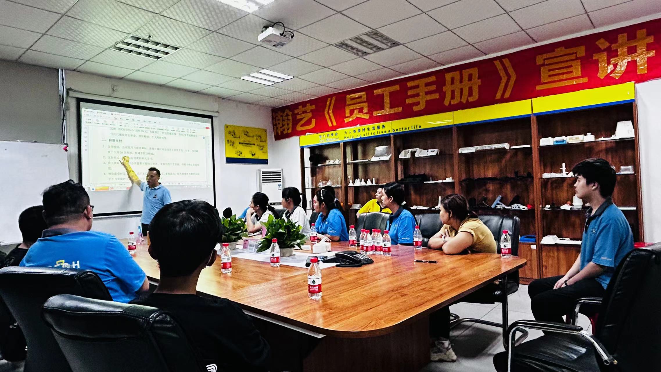 凝"新"聚力，共展未來，瀚藝2023年新員工培訓圓滿完成
