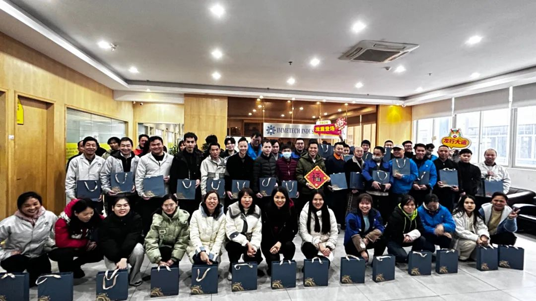 2024瀚藝IMMETECH，一路同行，感恩有你，服務(wù)永不止步